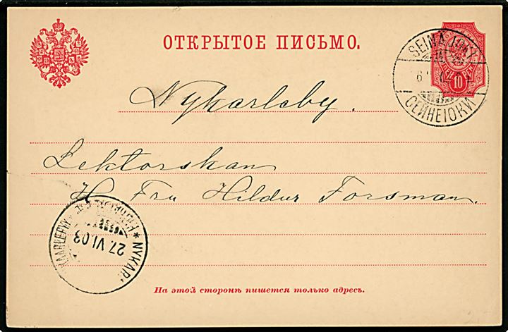 10 pen. helsagsbrevkort annulleret med 2-sproget stempel i Senjäjoki d. 26.6.1903 til Nykarleby.