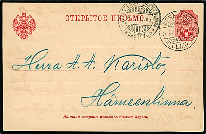 10 pen. helsagsbrevkort annulleret med 2-sproget stempel i Kesälahti d. 20.3.1911 til Hämeenlinna.