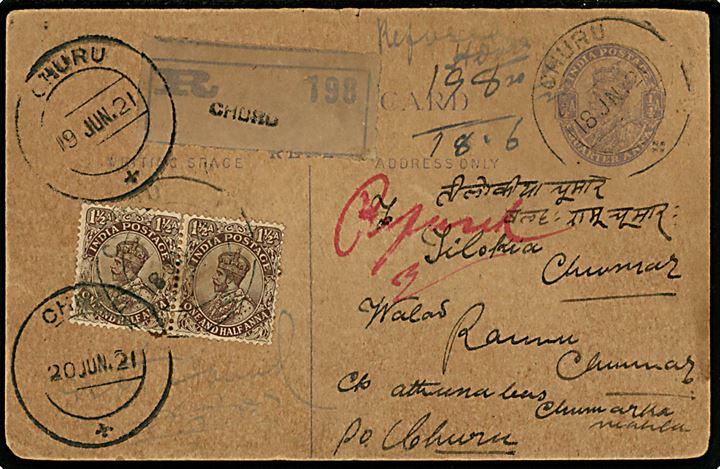 1/4 Anna George V helsagsbrevkort opfrankeret med 1½ Annas (par) George V sendt anbefalet fra Churu d. 18.6.1921