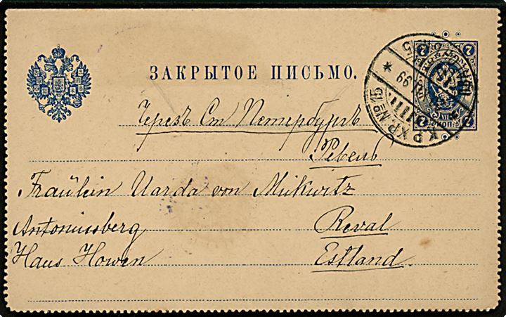 Russisk 7 kop. Våben med ringe helsags korrespondancekort fra Hangö annulleret med 2-sproget bureaustempel K.P.XP.No. 15 (= Hyvinkää-Hankö) d. 20.12.1899 via St. Petersborg til Reval, Estland.