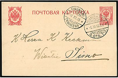 10 pen helsagsbrevkort fra Kemi annulleret med 2-sproget bureaustempel Postilj.v.T-O (= Tornio-Oulu) d. 8.11.1915 til Sino. Svagt rødt censurstempel.