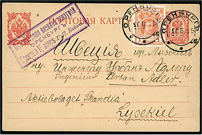 3 kop. Våben helsagsbrevkort opfrankeret med 1 kop. Romanow fra Orenburg d. 20.6.1915 til Lysekil, Sverige. Lokal russisk censur fra Orenburg.