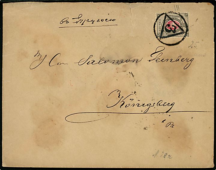 7 kop. Våben single på brev annulleret med nr.stempel 3 og på bagsiden sidestemplet St. Petersborg d. 18.11.1883 til Königsberg, Tyskland.