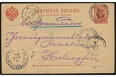 3 kop. Våben helsagsbrevkort fra Narva d. 9.12.1891 via St. Petersborg til Helsingfors. Ank. i Helsingfors d. 22.12.1981.