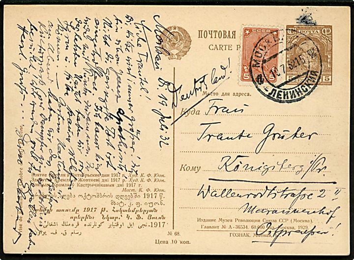 5 kop. illustreret helsagsbrevkort (Stormløb på Kreml okt. 1917 - No. 68) opfrankeret med 5 kop. fra Moskva d. 19.7.1932 til Königsberg, Tyskland.