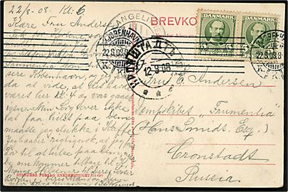 5 øre Fr. VIII i parstykke på brevkort fra Kjøbenhavn d. 22.8.1908 til kvinde ombord på dampskibet S/S Frumentia, Kronstadt, Rusland.