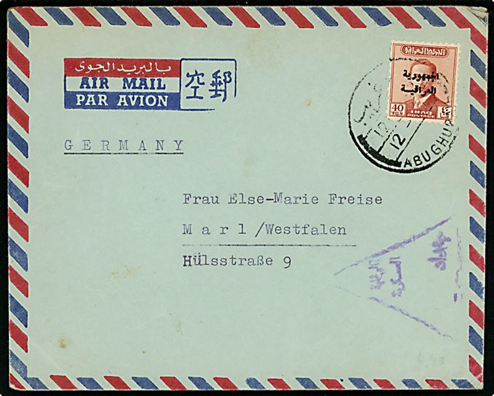 40 fils provisorium single på luftpostbrev fra Abu Ghuraib til Marl, Tyskland. 3-kantet censurstempel.