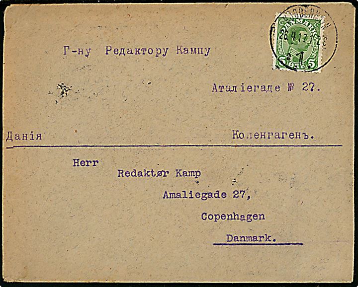 5 øre Chr. X single på kurérbrev fra Rusland under 1. verdenskrig sendt lokalt i Kjøbenhavn d. 26.4.1917.