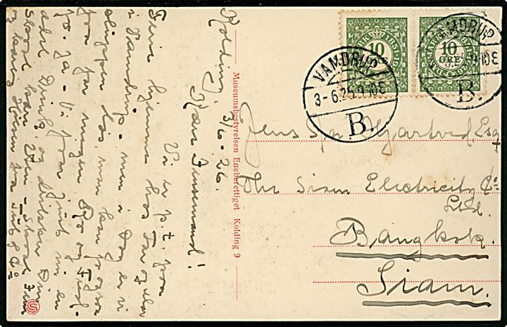 10 øre Frimærkejubilæum i parstykke på brevkort annulleret med brotype Vb Vamdrup B. d. 3.6.1926 til Bangkok, Siam.