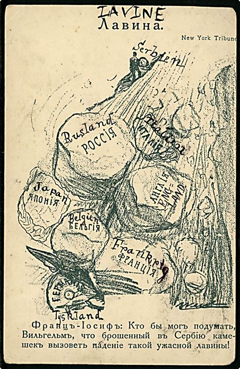 2 kop. Romanow udg. (2) på brevkort (Lavine: Politisk propagandakort) fra Nasyvajewsk d. 23.10.1915 til Nykøbing Mors, Danmark. Russisk censur fra Torneå i Finland.