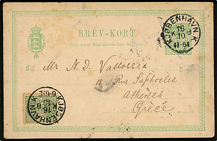 5 øre Våben helsagsbrevkort opfrankeret med 5 øre Våben annulleret med lapidar Kjøbenhavn K. KB d. 16.10.1893 til Athen, Grækenland. Nusset.