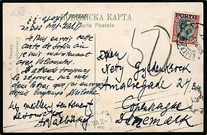 Ufrankeret brevkort fra Sofia, Bulgarien d. 7.7.1921 til København, Danmark. Udtakseret i porto med 50 øre Chr. X PORTO Provisorium annulleret Kjøbenhavn d. 13.7.1921.
