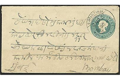 ½ Anna Victoria helsagskuvert stemplet Savantvadi d. 2.11.1906 til Fort Bombay.