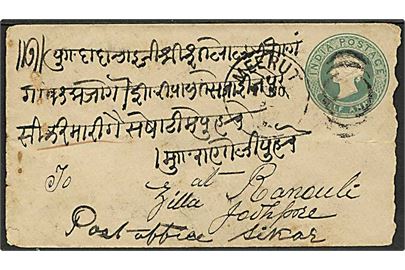 ½ Anna Victoria helsagskuvert fra Meerut d. 7.11.1892 til Sikar.
