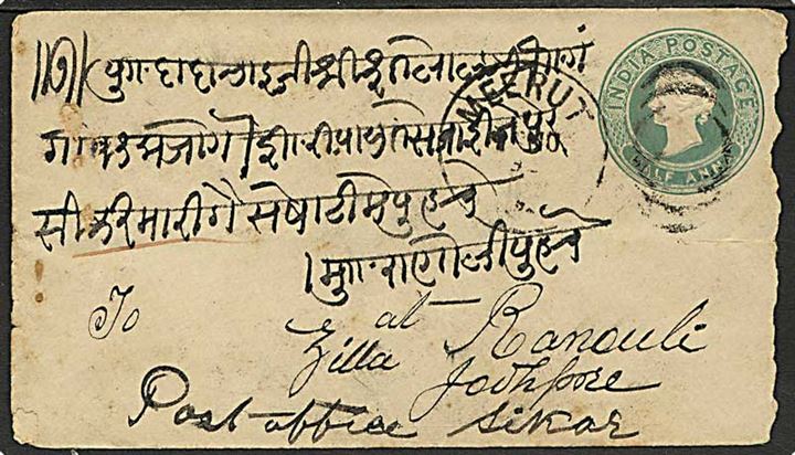 ½ Anna Victoria helsagskuvert fra Meerut d. 7.11.1892 til Sikar.