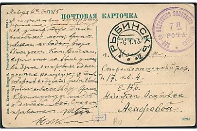 Ufrankeret russisk feltpostkort stemplet Rybinsk d. 6.1.1915 til Moskva. Violet afdelingsstempel.