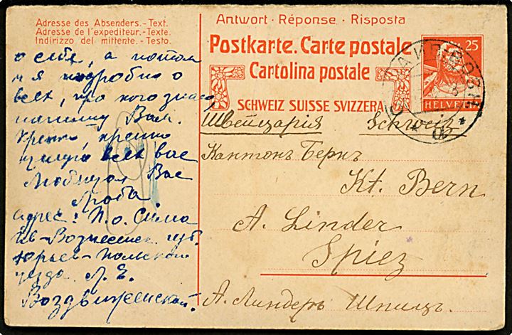 25 c. svardel af dobbelt helsagsbrevkort annulleret med russisk stempel S?maib.-Bozn. d. 12.5.1928 via Moskva til Spiez, Bern, Schweiz. 