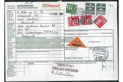 200 øre Bølgelinie (2), 25 kr. (defekt) og 50 kr. (3) Rigsvåben på adressekort for pakke med opkrævning fra København d. 31.10.1991 til Sukkertoppen, Grønland. Stemplet: Lukket af P&T Grønlands Postkontor.