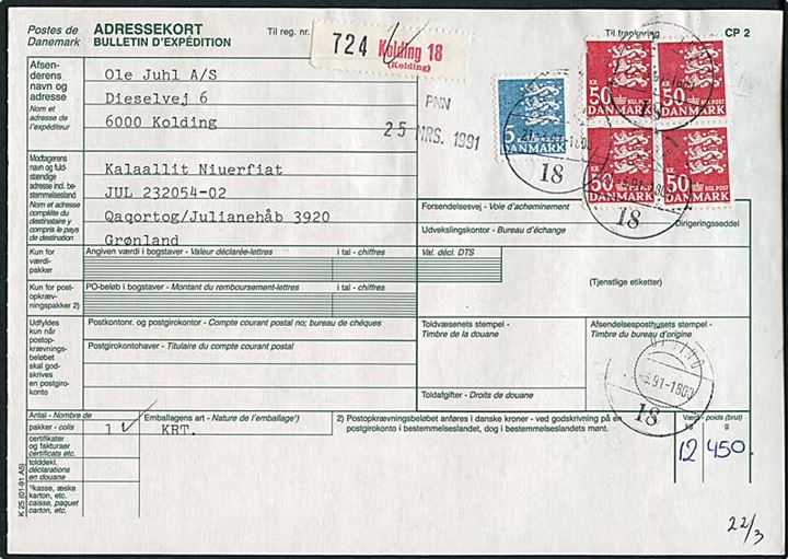 5 kr. og 50 kr. (4) Rigsvåben på adressekort for pakke annulleret med vanskeligt brotype Vd stempel Kolding 18 d. 24.1.1991 til Julianehåb, Grønland.