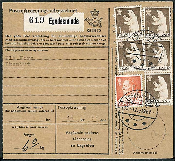 80 øre Fr. IX og 1 kr. Isbjørn (5) på adressekort for pakke med opkrævning fra Egedesminde d. 15.12.1967 til Ikamiut.
