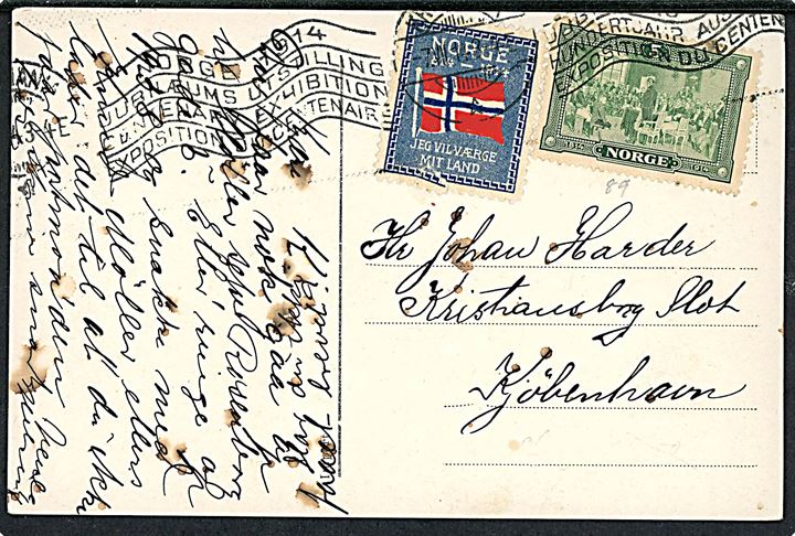 Kristiania, Jubilæumsudstillingen 1914. Udstillingsforlag no. 160.