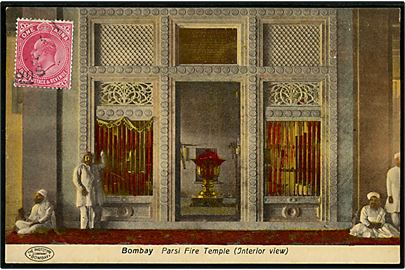 Indien, Bombay, Parsi Fire Temple. 