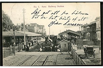 Suez. Railway Station. No. 1. 