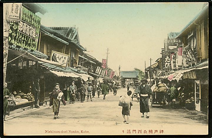Japan. Nishimon-dori, Kobe.
