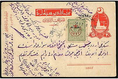 Helsagsbrevkort opfrankeret med 10 pa. annulleret med svagt stempel d. 31.1.1918.
