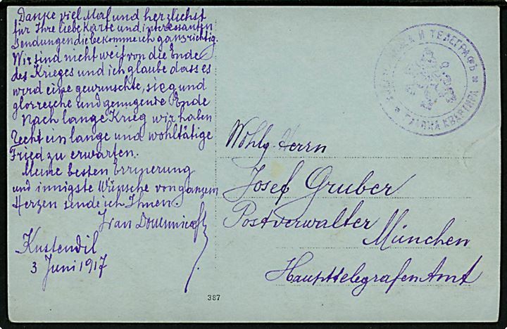 Ufrankeret feltpostkort dateret i Kustendil i Bulgarien d. 3.6.1917 til München, Tyskland. 