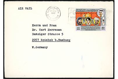 80 fils på luftpostbrev fra G.P.O. Kuwait d. 22.12.1977 til Reinbek b. Hamburg, Tyskland.