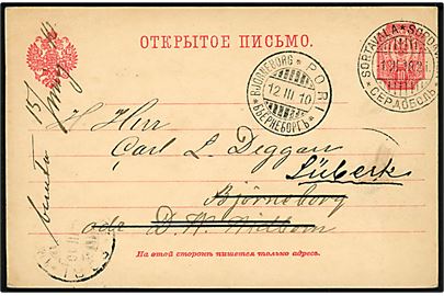 10pen. helsagsbrevkort annulleret med 3-sproget stempel i Sortavala d. 1.3.1910 til Björneborg - eftersendt til Lübeck, Tyskland med 3-sproget stempel fra Björneborg d. 12.3.1910.