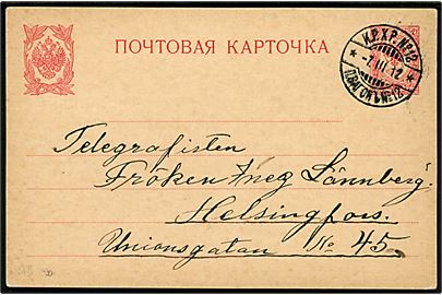 10 pen. Våben helsagsbrevkort annulleret med 2-sproget bureaustempel K.P.X.P. No. 12 (= Pori-Helsinki) d. 7.3.1912 til Helsingfors.