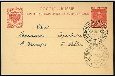 4 kop. Romanow helsagsbrevkort fra Nishni-Nowgorod d. 25.10.1913 til København, Danmark.