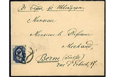10 kop. Våben på brev annulleret med nr.stempel 6 og på bagsiden sidestemplet St. Petersborg d. 16.4.1896 til Bern, Schweiz.