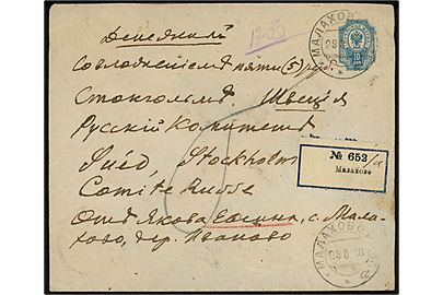 10 kop. helsagskuvert sendt som værdibrev fra Malahovo d. 29.8.1916 via Petrograd til den russiske komité i Stockholm, Sverige. På bagsiden 6 laksegl. 
