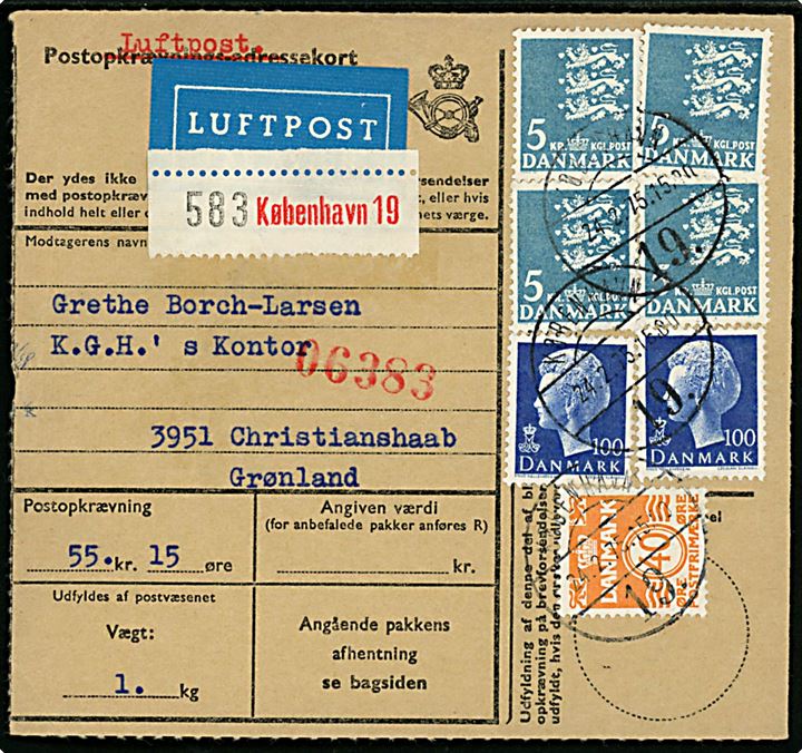 40 øre Bølgelinie, 100 øre Margrethe (par) og 5 kr. Rigsvåben (4) på 22,40 kr. frankeret adressekort for luftpostpakke fra København d. 24.2.1975 til Christianshåb, Grønland.