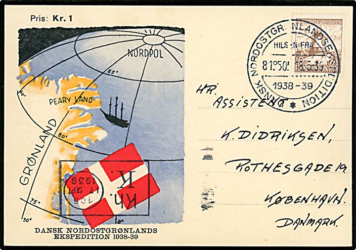 10+5 øre Dybbøl Mølle på ekspeditionskort annulleret Dansk Nordostgrønlandsekspedition d. 18.5.1939 til København, Danmark. Ank.stemplet med blanket maskinstempel Kh.K. d. 17.9.1939.