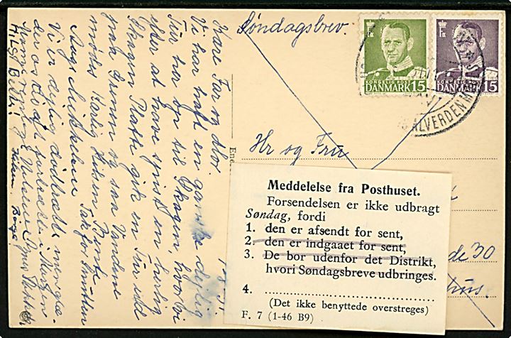 15 øre Fr. IX i grøn og violet på søndagsbrevkort fra Skagen d. 1951 til Aarhus. Påsat meddelelse - F.7 (1-46 B) - fra Posthuset om at forsendelsen er afsendt for sent til at blive udbragt søndag.