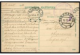 Ufrankeret feltpostkort fra Wladimir d. 15.5.1916 til Oberpalen, Lifl. Svagt tjenestestempel fra 29. Militær Hospital.