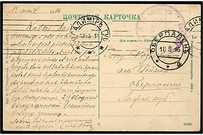 Ufrankeret feltpostkort fra Wladimir d. 15.5.1916 til Oberpalen, Lifl. Svagt tjenestestempel fra 29. Militær Hospital.