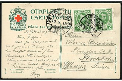 2 kop. Romanov udg. i parstykke på brevkort fra St. Petersborg d. 17.5.1913 til Stockholm, Sverige.