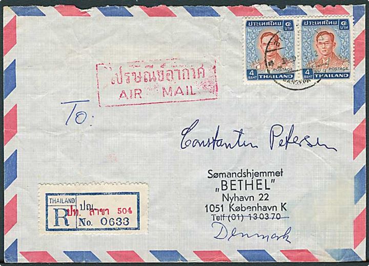 4 bath i parstykke på anbefalet brev fra Bangkok ca. 1972 til København, Danmark. Bagklap mgl.