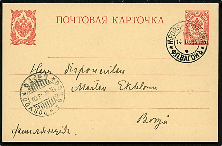 Russisk 3 kop. helsagsbrevkort annulleret med bureaustempel H:Fors - St.P.Burg (= Helsingfors - St. Petersborg) No. 2 d. 14.3.1913 til Borgå, Finland.