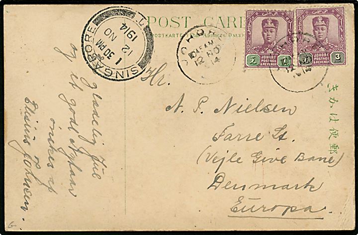 1 cent og 3 cents på brevkort stemplet Johore d. 12.11.1914 via Singapore d. 12.11.1914 til Farre St. (Vejle - Give Bane)., Danmark. Uden tegn på censur.