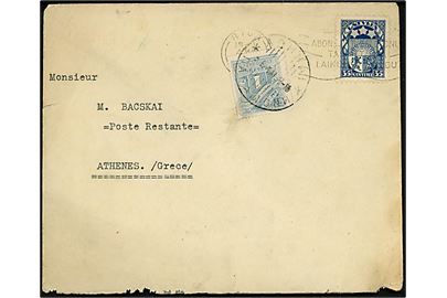 35 s. Våben på brev fra Riga d. 4.5.1938 til poste restante i Athen, Grækenland. Påsat græsk 1 dra. portomærke som poste restante gebyr. Kuvert urent åbnet i bunden.