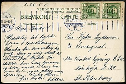 5 øre Fr. VIII i parstykke på brevkort fra Kjøbenhavn d. 26.5.1911 til sømand ombord på S/S Vendsyssel i St. Petersborg, Rusland.