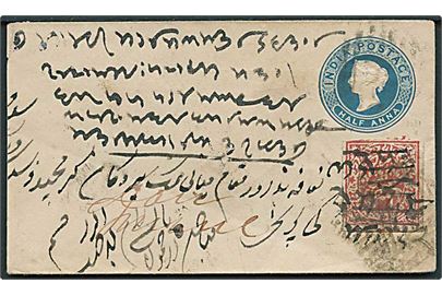 Blandingsfrankering med Indien ½ Anna Victoria helsagskuvert opfrankeret med Kashmir 1 anna. På bagsiden stemplet Sialkot d. 18.11.18xx.  