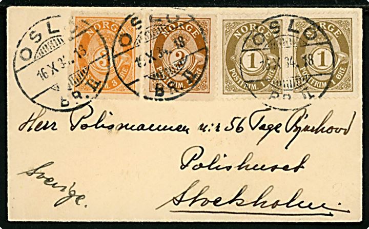 1 øre (par), 2 øre og 3 øre Posthorn på lille brev fra Oslo d. 16.10.1934 til politimand i Stockholm, Sverige.