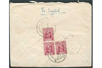 2 as. George VI (3) på bagsiden af anbefalet brev fra Kalaw d. 30.1.1946 til Calcutta, Indien.